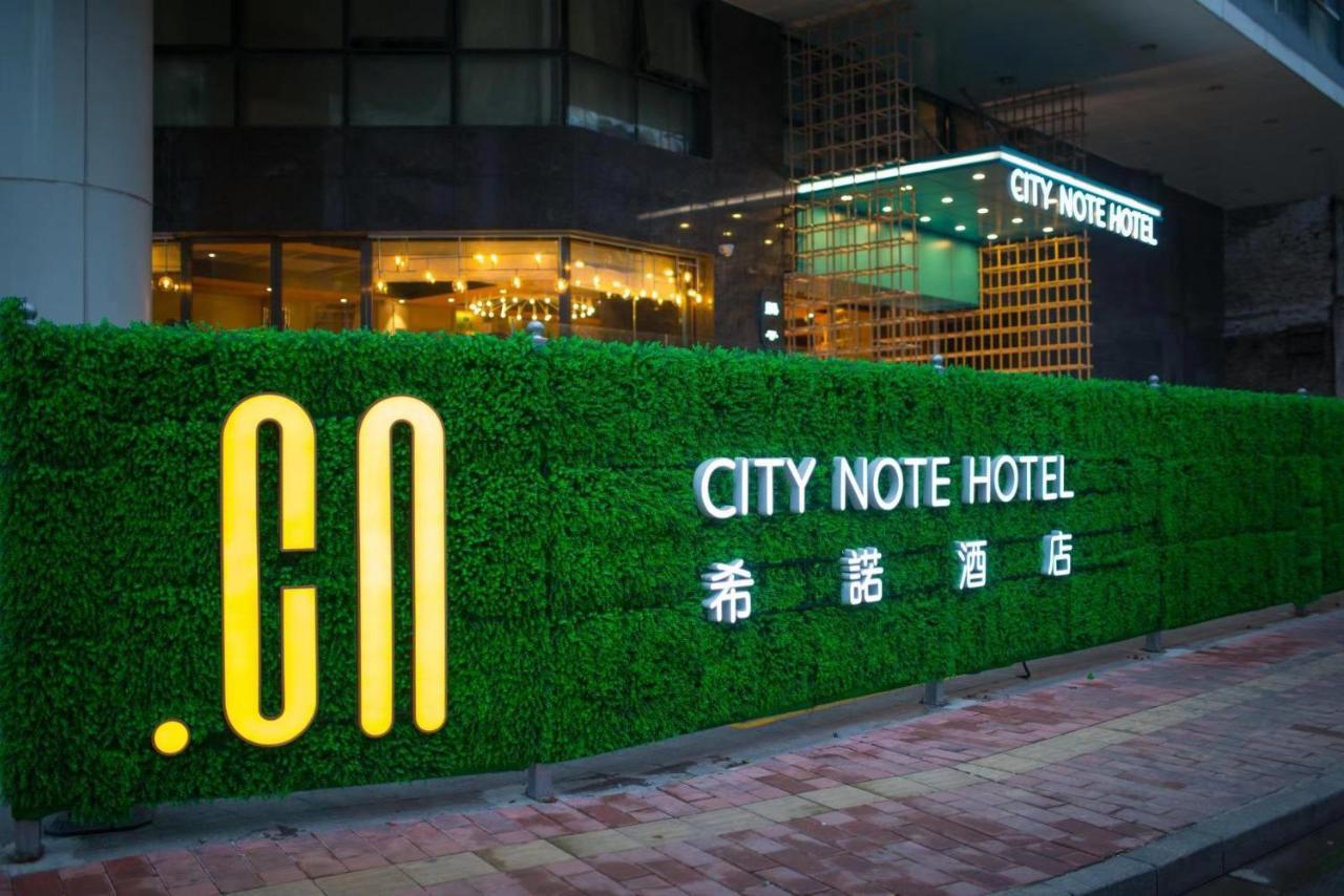 CityNote希诺酒店·广州上下九步行街店 外观 照片